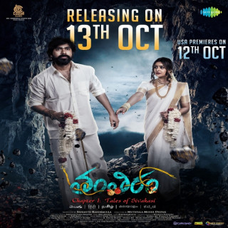 دارم سعی میکنم Tantiram