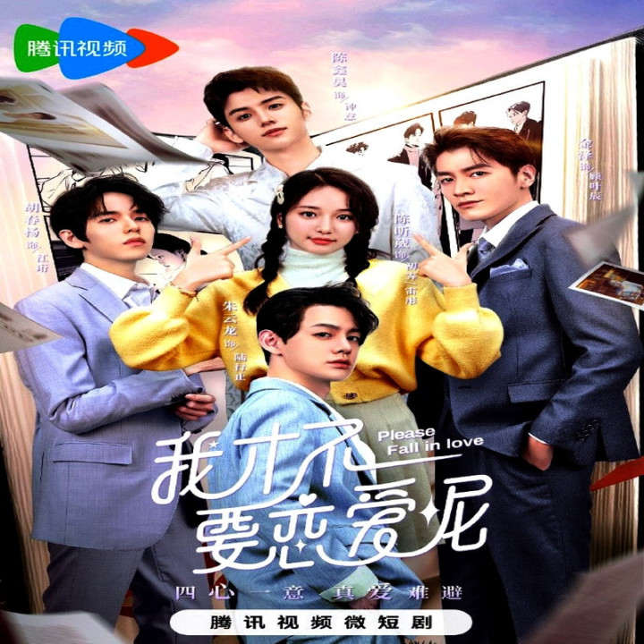 خواهش میکنم عاشق شو Please Fall in Love