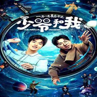 جهان های موازی ما Our Parallel Universes