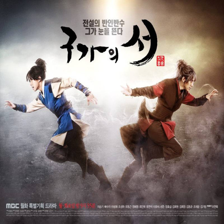 کتاب خانواده گو Gu Family Book