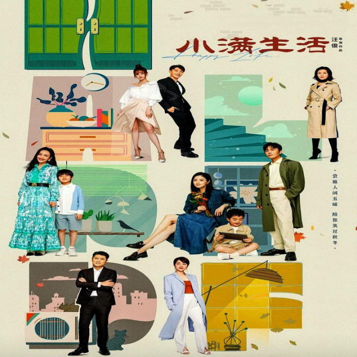 تا وقتی با همدیگه ایم As Long As We Are Together