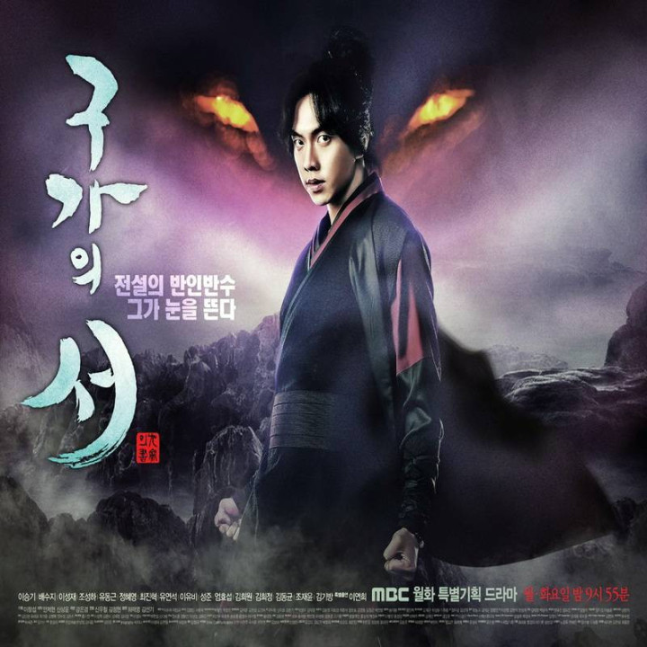 کتاب خانواده گو Gu Family Book