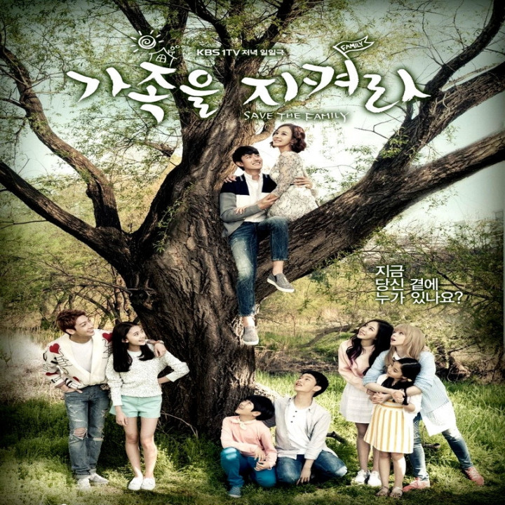 نجات خانواده Save the Family