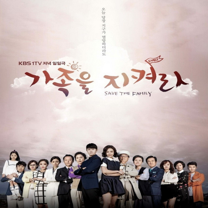 نجات خانواده Save the Family