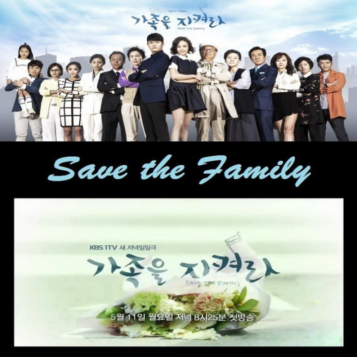 نجات خانواده Save the Family