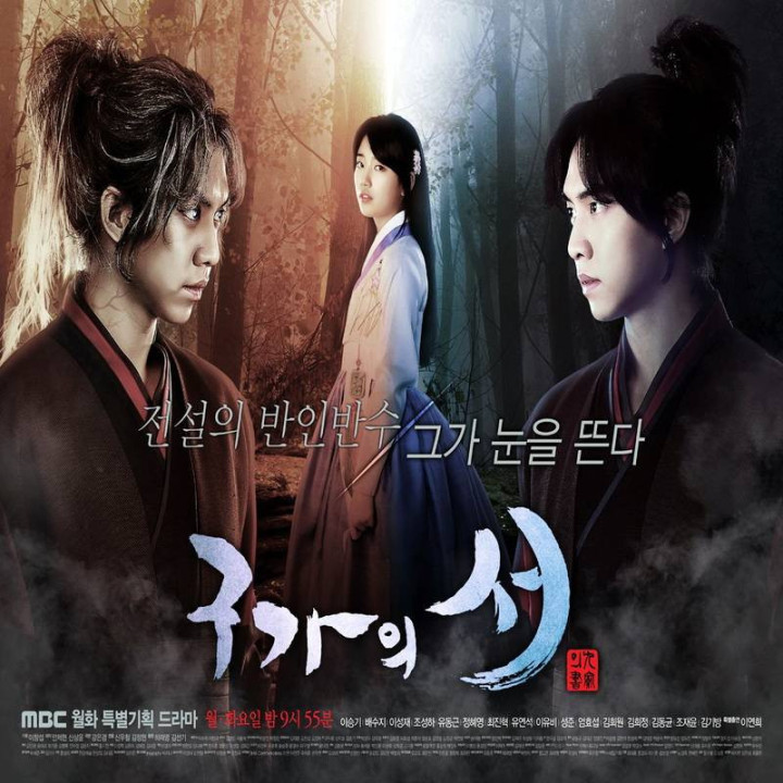 کتاب خانواده گو Gu Family Book