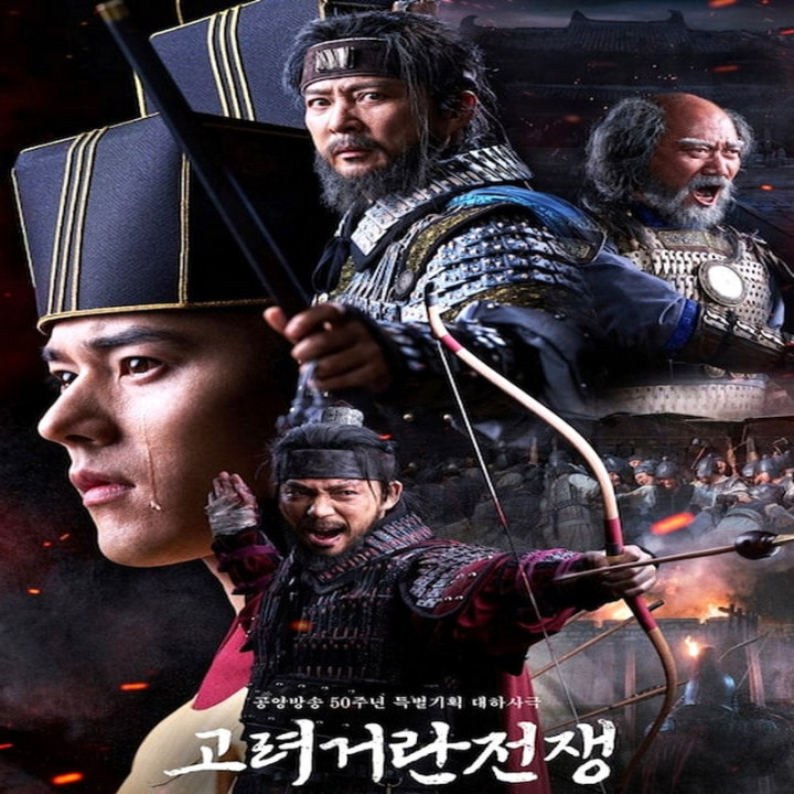 جنگ گوریو خیتان Goryeo-Khitan War