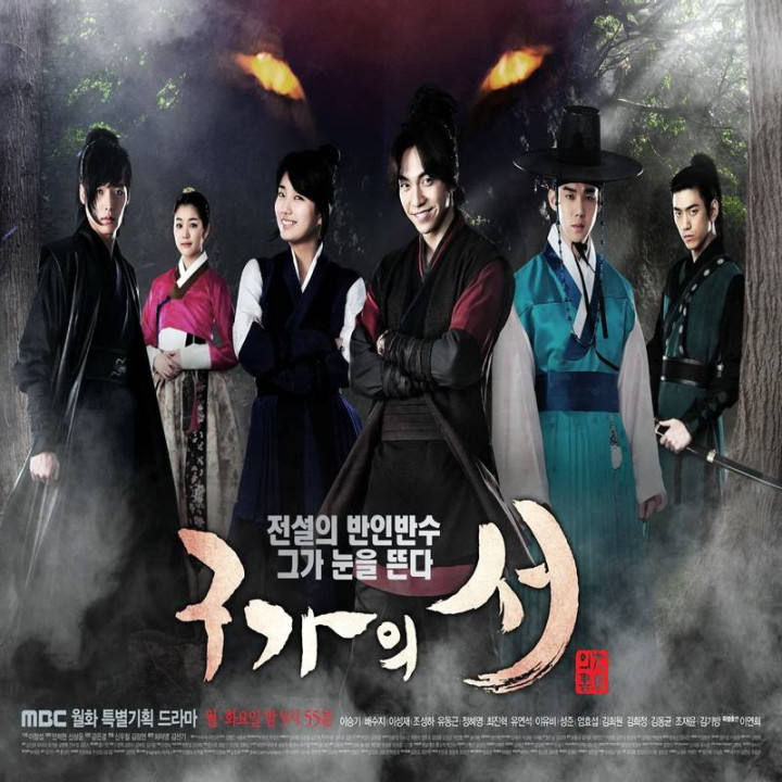 کتاب خانواده گو Gu Family Book