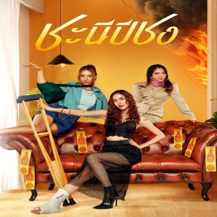 سال افتضاحمون مبارک Happy Bad Year