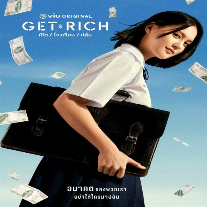 ثروتمند باش Get Rich