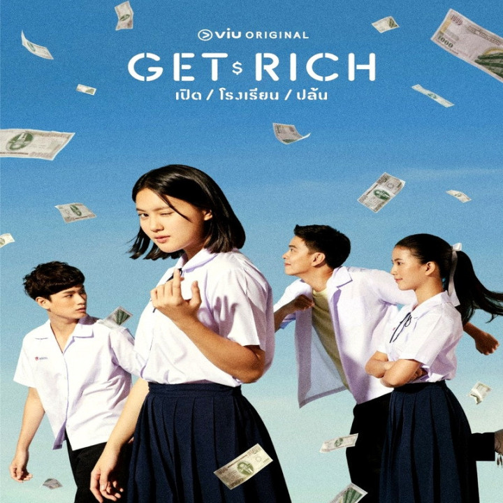 ثروتمند باش Get Rich