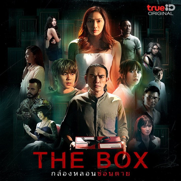 جعبه The Box