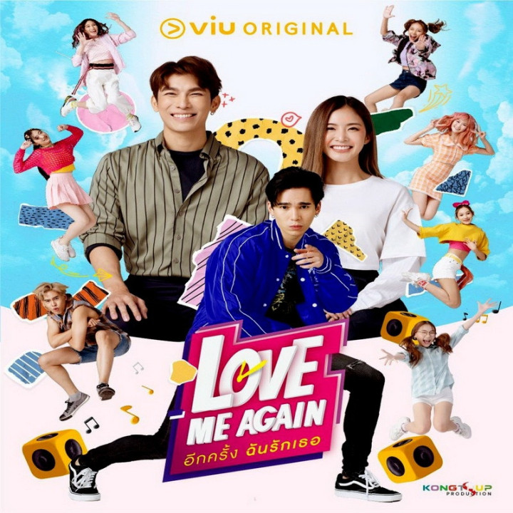 دوباره عاشقم بشو Love Me Again 2023