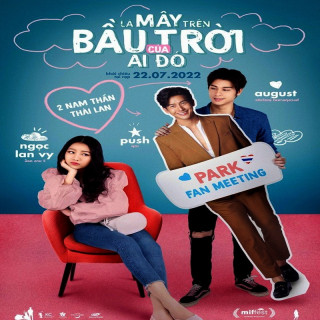 دید جانبی Side Seeing