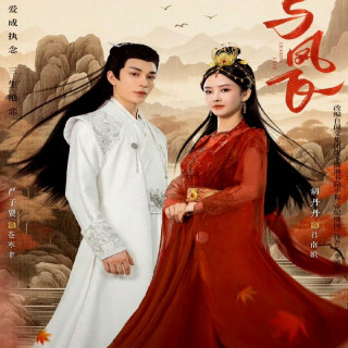 در پی عشق Chasing Love