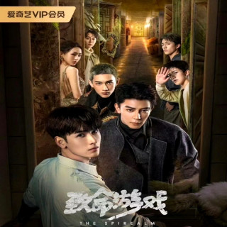 مارپیچ The Spirealm