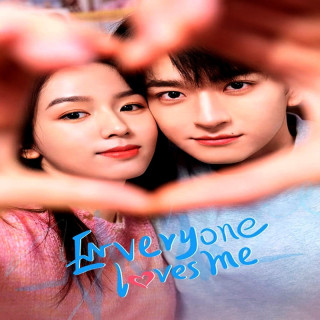 همه منو دوست دارند Everyone Loves Me