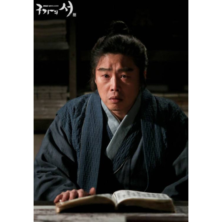 کتاب خانواده گو Gu Family Book