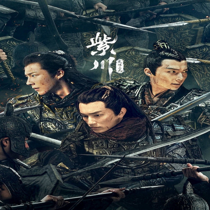 برادران ابدی Eternal Brotherhood