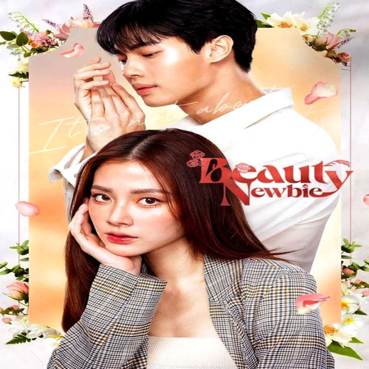 زیباروی مبتدی، زیباروی تازه کار ، Beauty Newbie