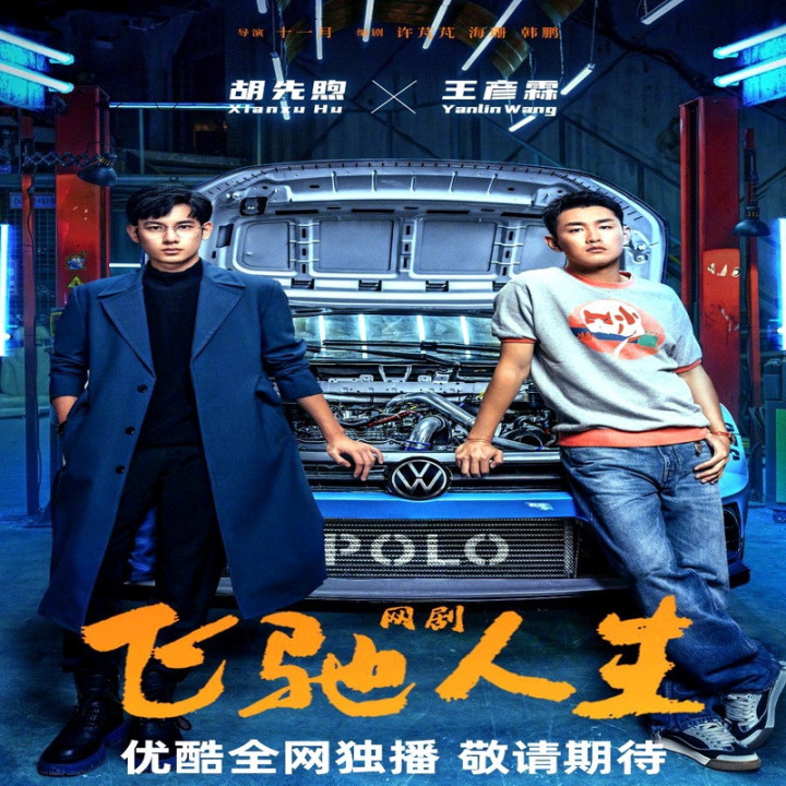 اسب بالدار Pegasus