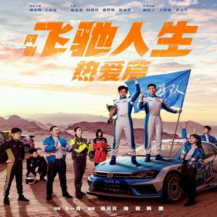 اسب بالدار Pegasus