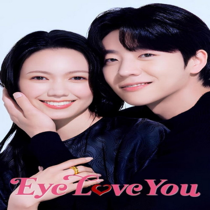 چشمام دوستت دارن Eye Love You