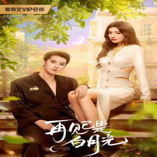 عاشقی دوباره 2024 Fall in Love Again