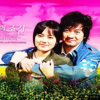 شرایط عشق ، Terms of Endearment