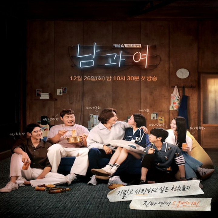 میان مرد و زن Between Him and Her