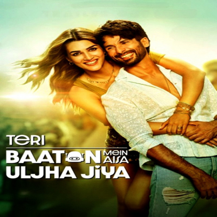 حرف هات منو به دام انداخت Teri Baaton Mein Aisa Uljha Jiya