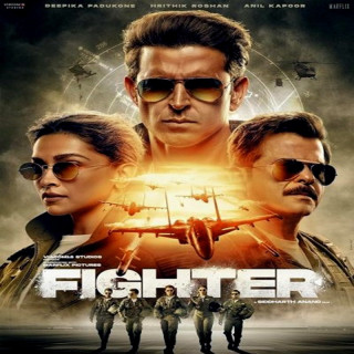 جنگنده Fighter