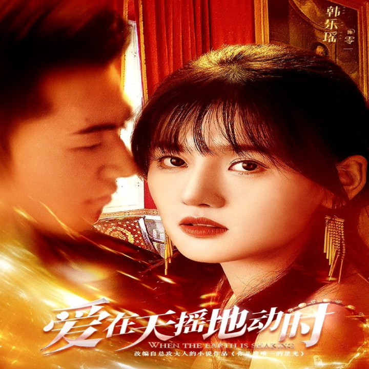 رابطه مخفیانه Undercover Affair