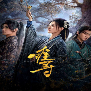 نایاب Hard to Find