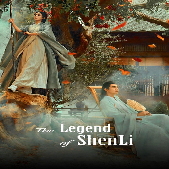 افسانه شن لی The Legend of Shen Li