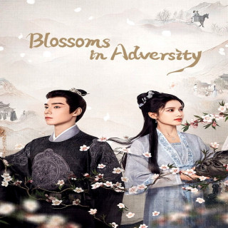 شکوفه ها در زمان سختی Blossoms in Adversity