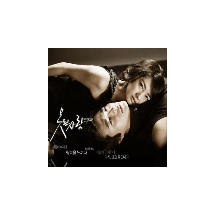 عشق بد ، Bad Love