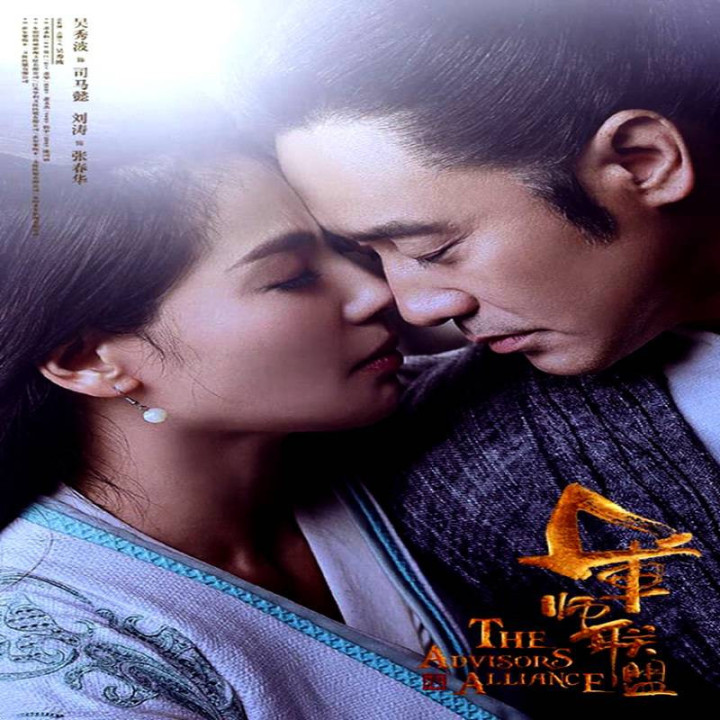 اتحاد مشاوران The Advisors Alliance