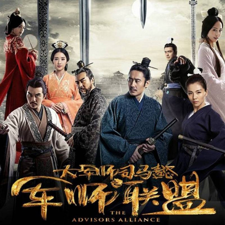 اتحاد مشاوران The Advisors Alliance