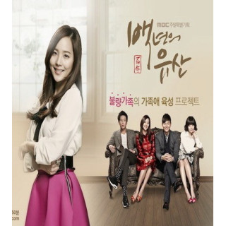 میراث صد ساله A Hundred Year Legacy