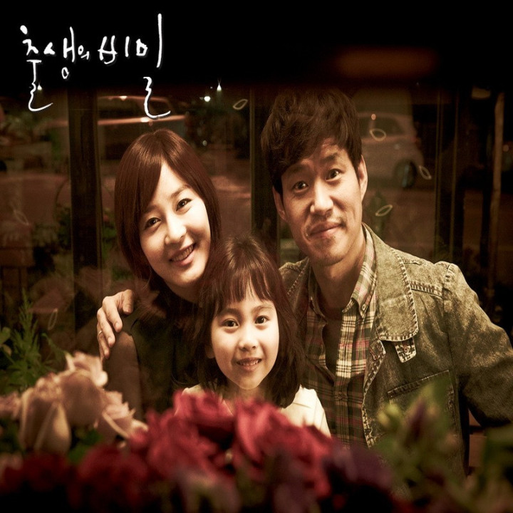 راز تولد Birth Secret