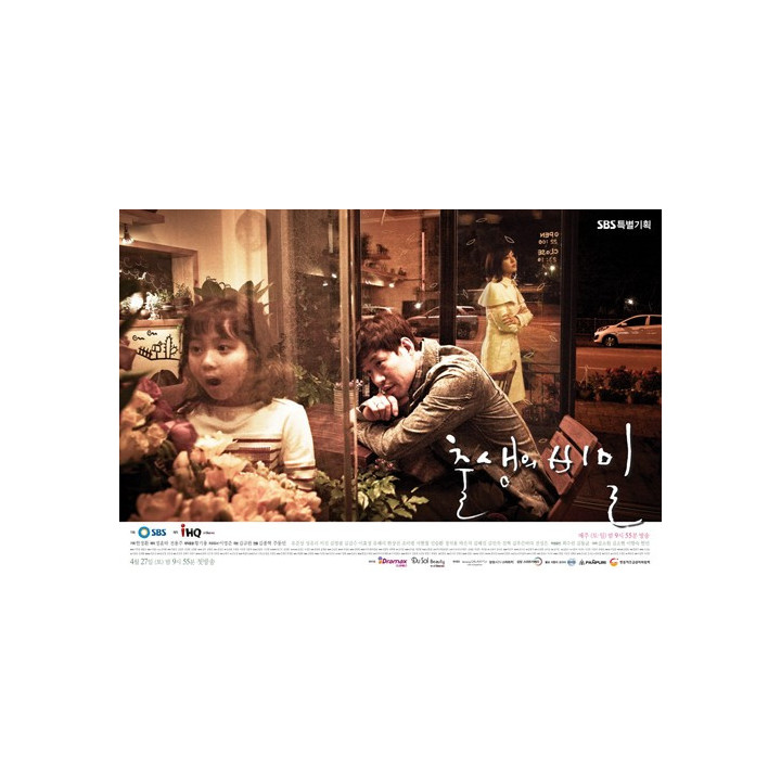 راز تولد Birth Secret