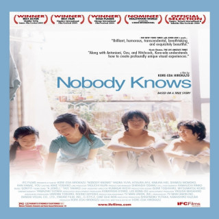 هیچ کس نمی داند Nobody Knows