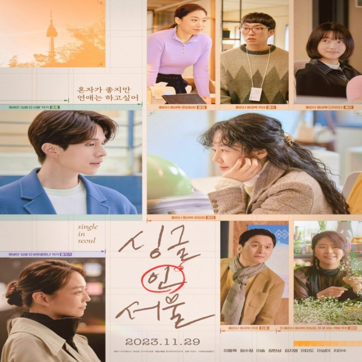 تنها در سئول Single in Seoul