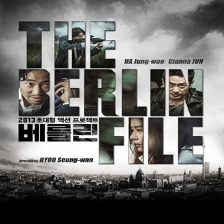 فایلی در برلین The Berlin File