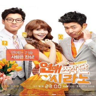 آژانس دوستی Dating Agency: Cyrano
