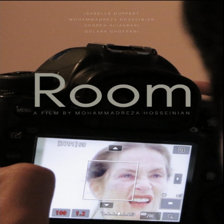 معلم پیانو The Piano Teacher