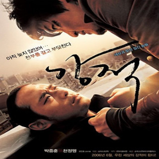 لس در میدابل