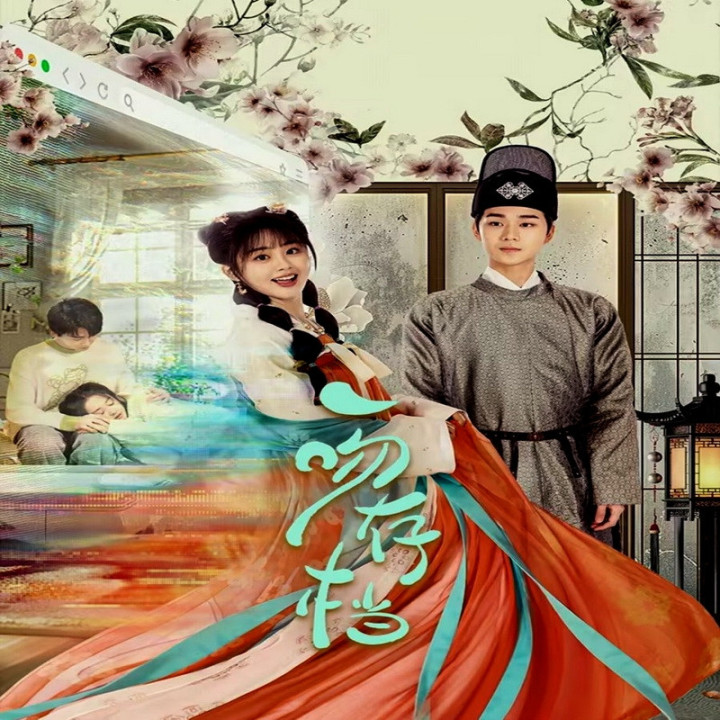 بایگانی یک بوسه Yi Wen Cun Dang