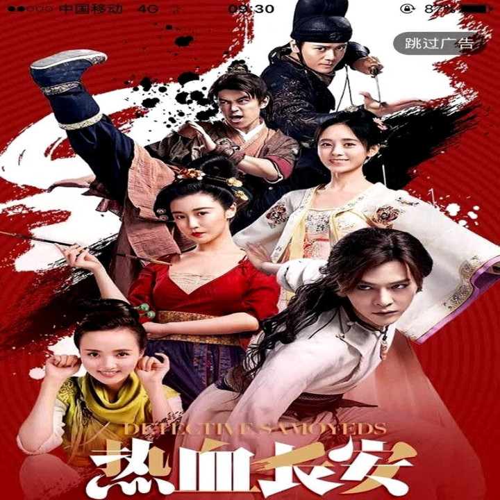 کاراگاه سیموییدس Detective Samoyeds